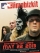 Limp Bizkit featuring Ryan Campbell