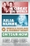 A Great Big World and Julia Nunes with Rebecca Haviland and Whiskey Heart