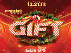 EPIC Entertainment Presents GIFT
