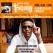 August Alsina, Testimony Album Release Concert