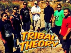 Tribal Theory, Natural Remedy, Tribal Order, Stay Grounded