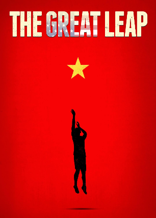 The Great Leap Presented by Miami New Drama