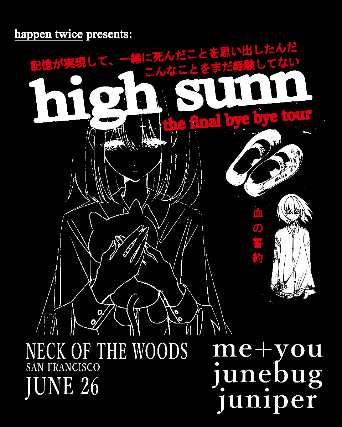 High Sunn/ Junebug/ Me+You/ Juniper