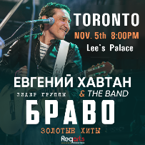 Evgeny Khavtan in Canada - Leader of a Legendary Bravo Band Evgeny Khavtan in Canada - Leader of a Legendary Bravo Band