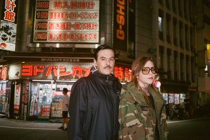 Youth Code, King Yosef, Street Sects, Insula