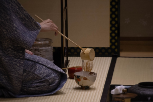 Tea Ceremony Demonstration (1:45 pm)