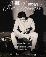 揽佬SKAI ISYOURGOD North American Tour 2025 | FFE Presents 揽佬SKAI ISYOURGOD North American Tour 2025 | FFE Presents
