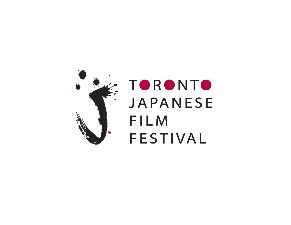 TORONTO JAPANESE FILM FESTIVAL Image