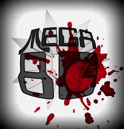 The Mega 80s Spooktacular Image