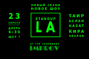 Alexander Nezlobin presents! [Russian Language Show]