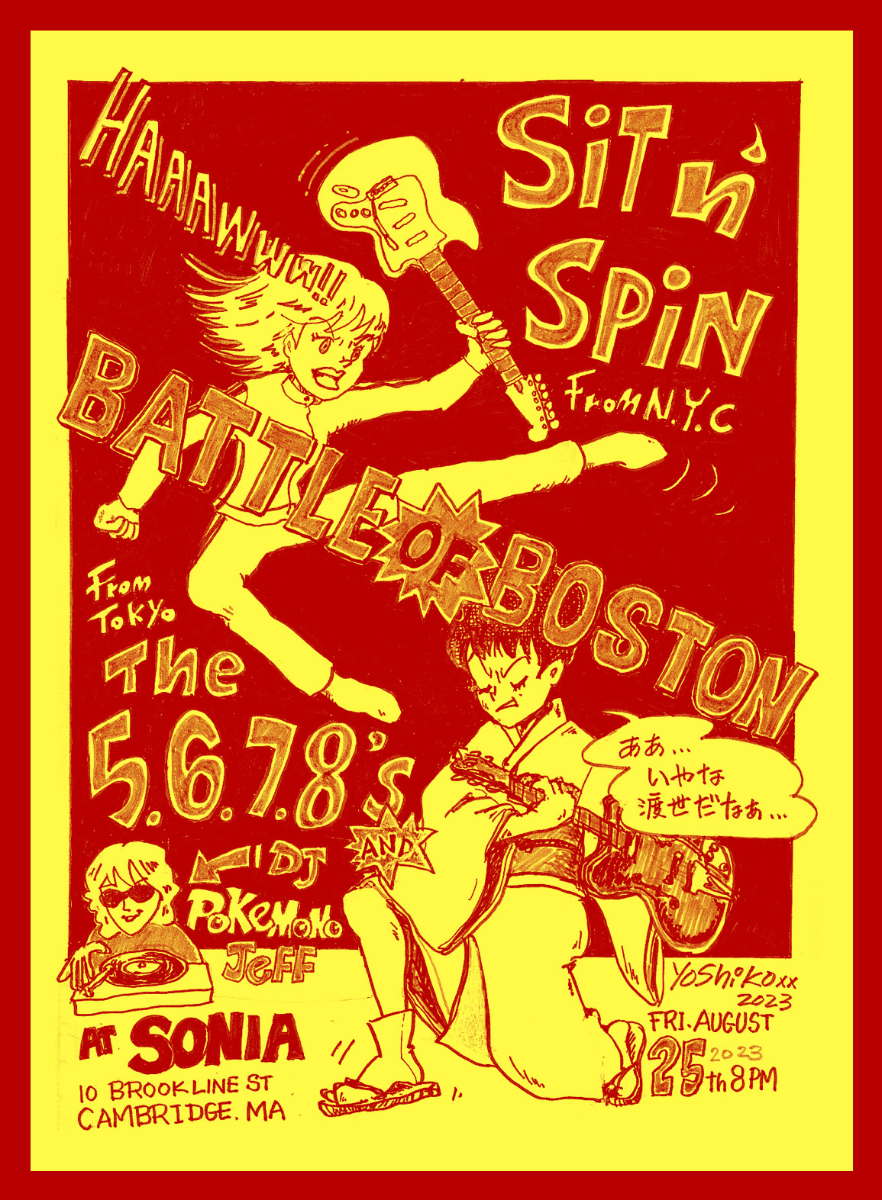 The Middle East Restaurant And Nightclub Page 7 Restaurant Nightclub the-middle-east-restaurant-and-nightclub-page-7-restaurant-nightclub