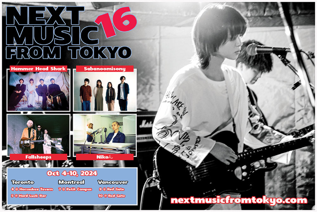 Next Music from Tokyo vol 16 (Wed Oct 9 @ Red Gate)