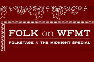Introductions, WFMT (podcast) - WFMT