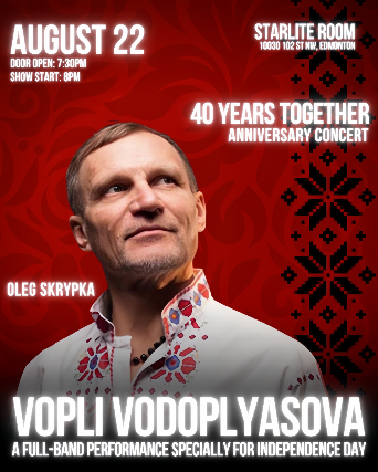 Oleg Skrypka with Vopli Vodoplyasova at The Starlite Room – Edmonton, Canada