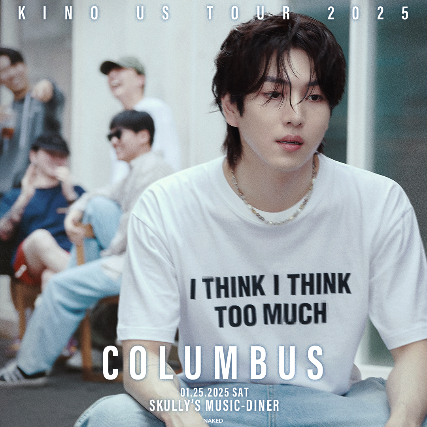 KINO
