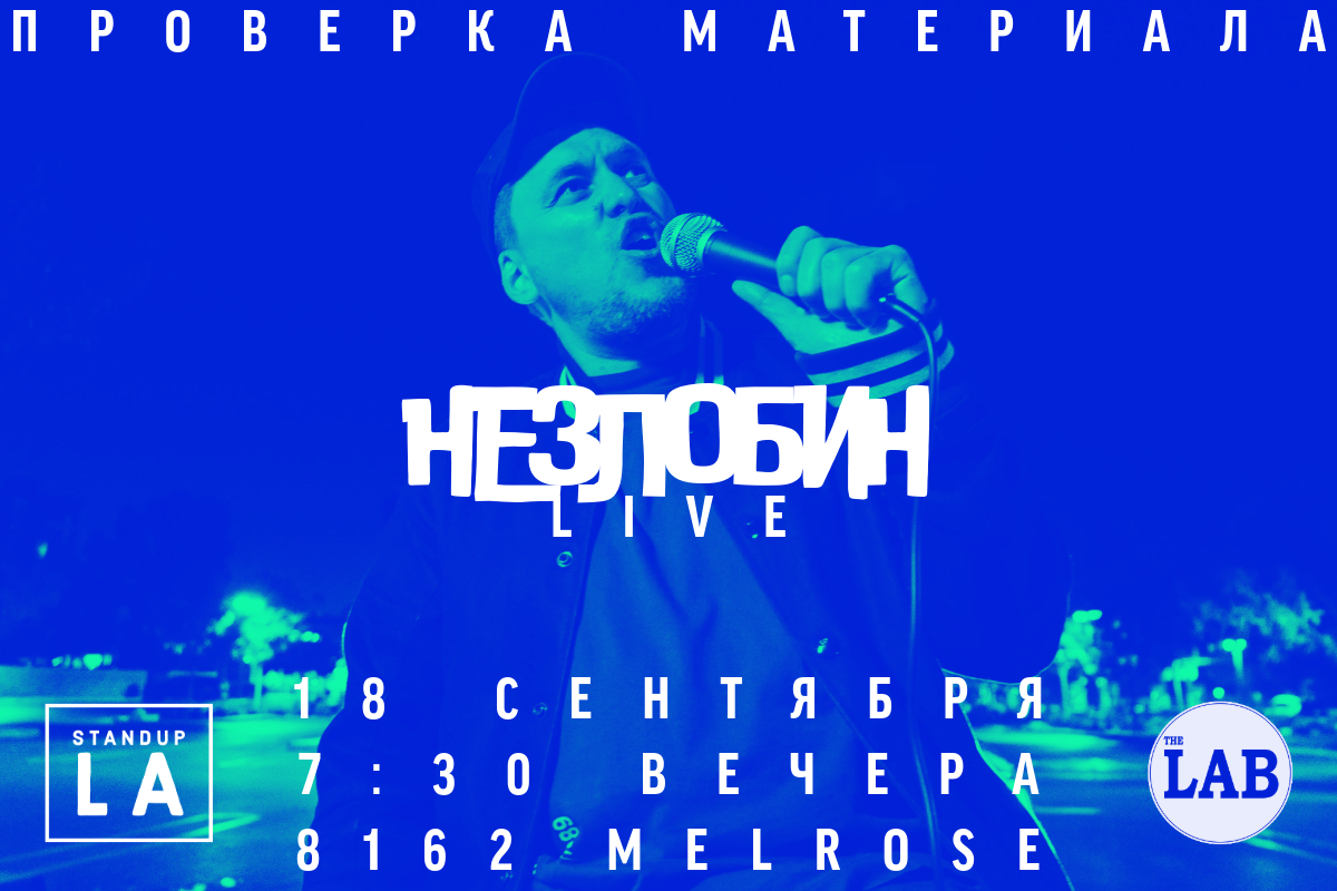 Alexander Nezlobin (in Russian)