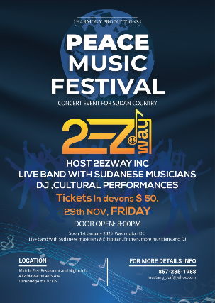 Peace Music Festival For Sudan at Middle East – Downstairs – Cambridge, MA