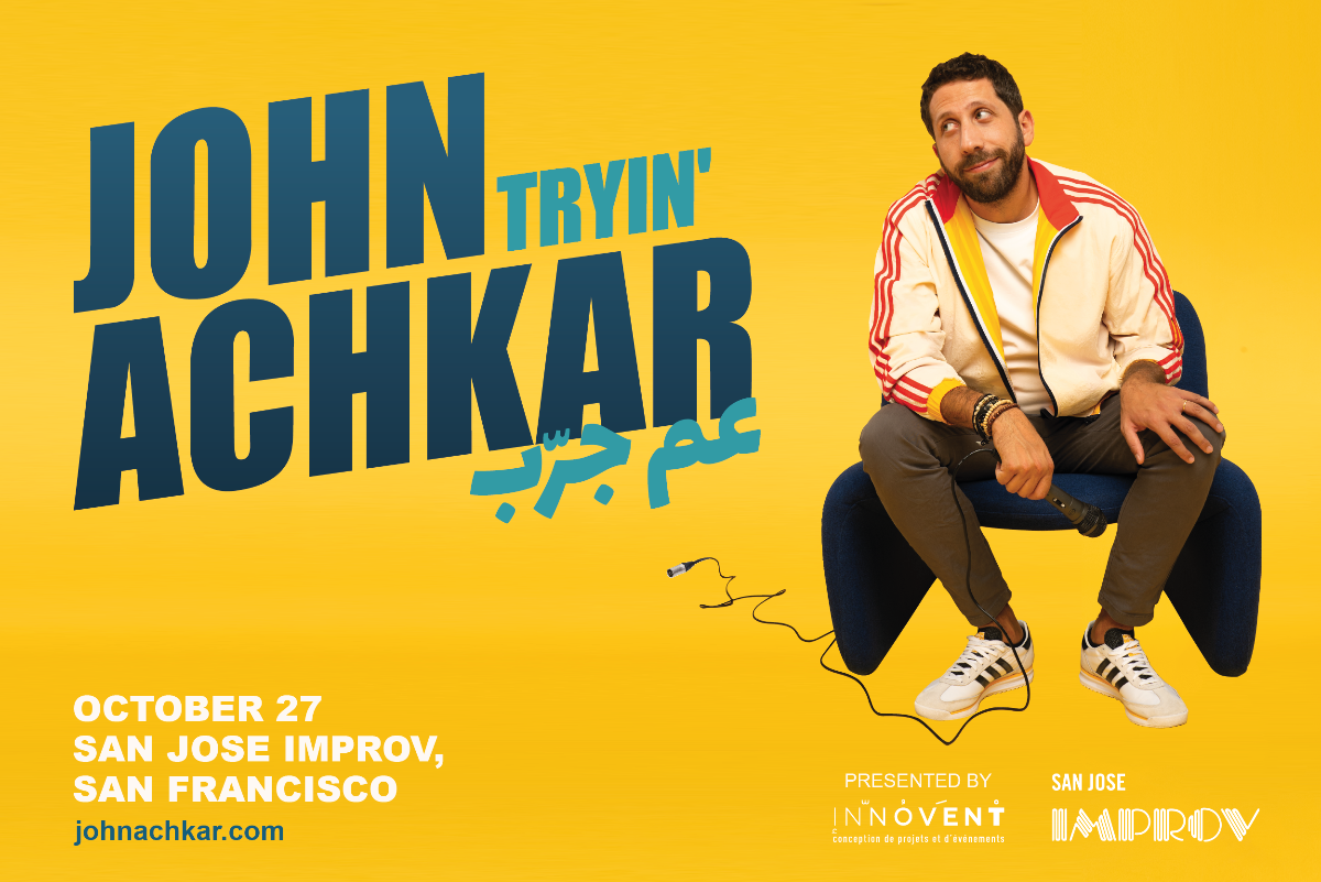 John Achkar