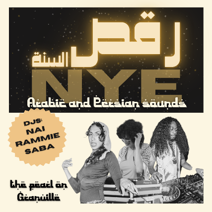 NEW YEAR'S EVE 2025  رقص السنة  Arabic & Persian Party