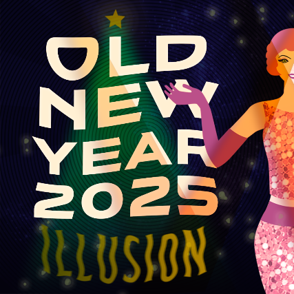 Old New Year 2025 – Illusion- Chervona and All-Stars at Star Theater – Portland, OR