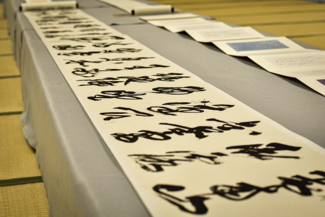 Japanese Calligraphy / Shodo – Adults (18+) at Japanese Canadian Cultural Centre – Toronto, Canada