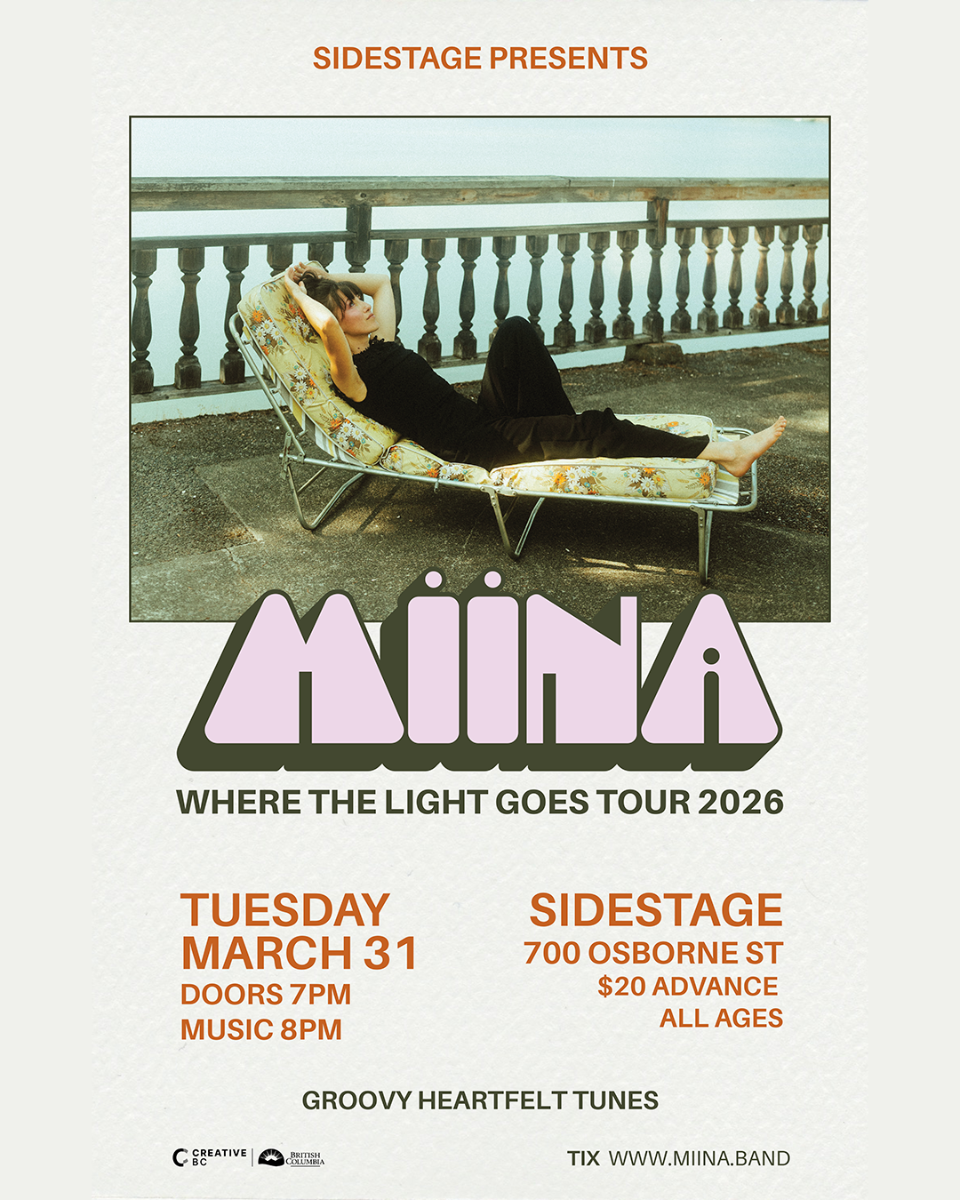 MIINA | Dominique Adams | Dana Sipos