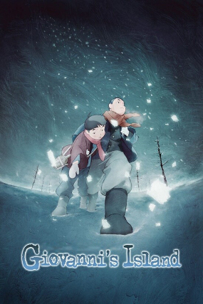 Giovanni’s Island at Williams Center – Cinema Underground – Rutherford – Rutherford, NJ