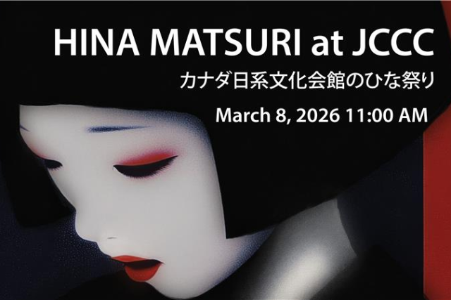 Hina Matsuri 2026 at Japanese Canadian Cultural Centre – Toronto, Canada
