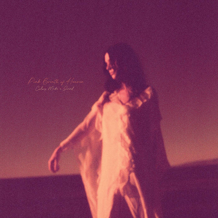 (((folkYEAH))) Presents: PINK BREATH OF HEAVEN, ETERNAL WAVE