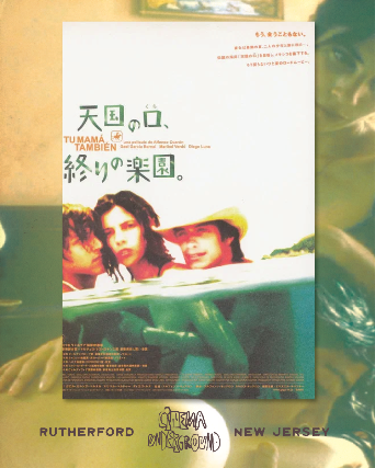 Y tu mamá también (2001)