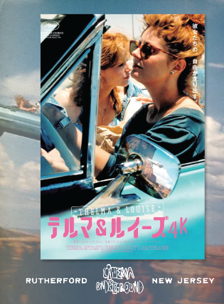 Thelma & Louise (1991)