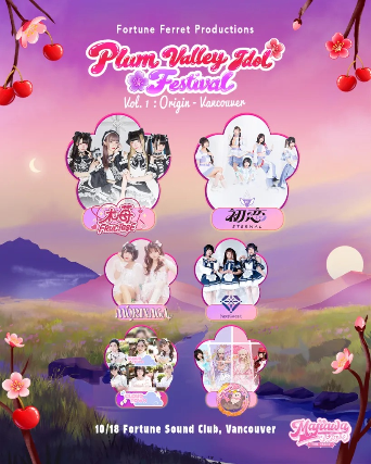 PLUM VALLEY IDOL FESTIVAL VOL.1 : ORIGIN - VANCOUVER