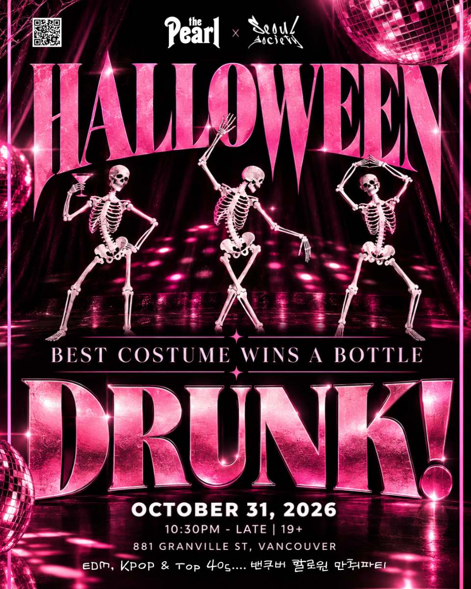 Halloween Drunk! Party