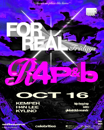 FOR REAL FRIDAYS: r4p&b