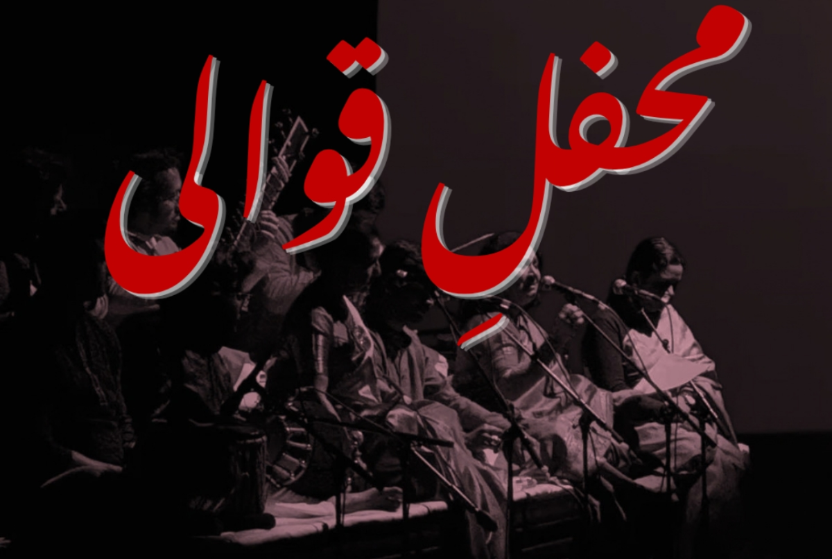 Mehfil-e-Qawwali - 11 - event-img