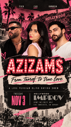 AZIZAMS בהשתתפות זר הכוכב ועוד TBA
