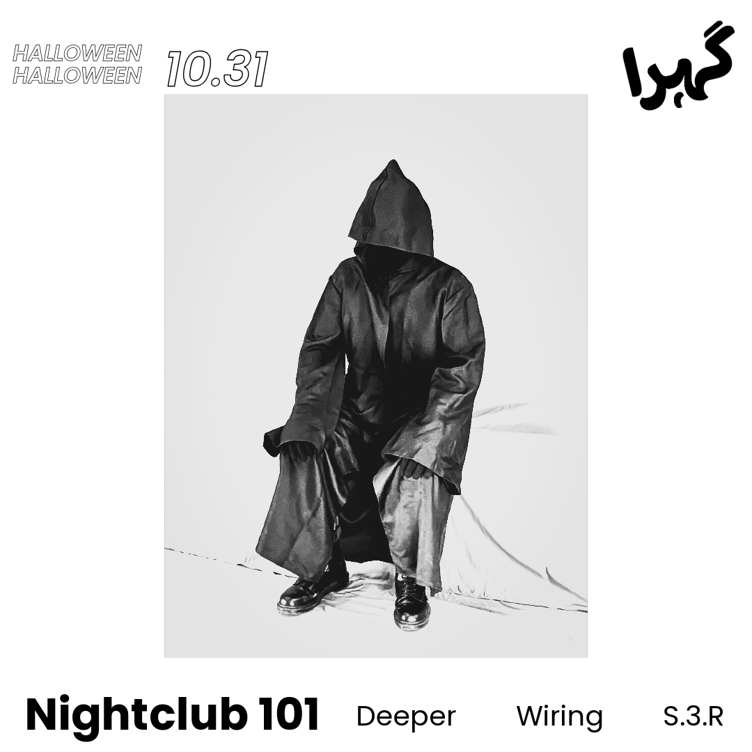 Deeper, Wiring, S.3.R