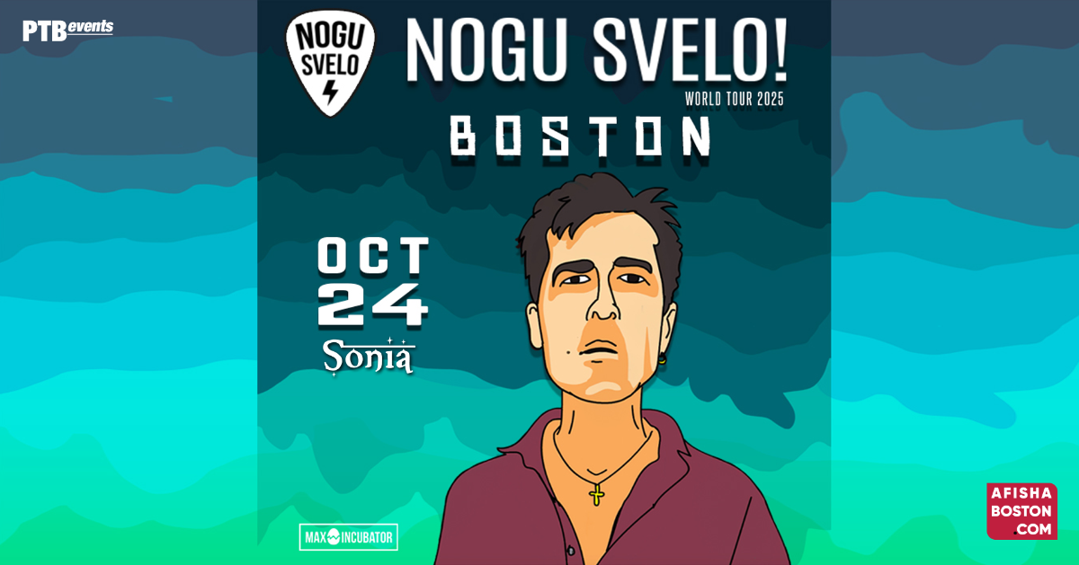 Nogu Svelo