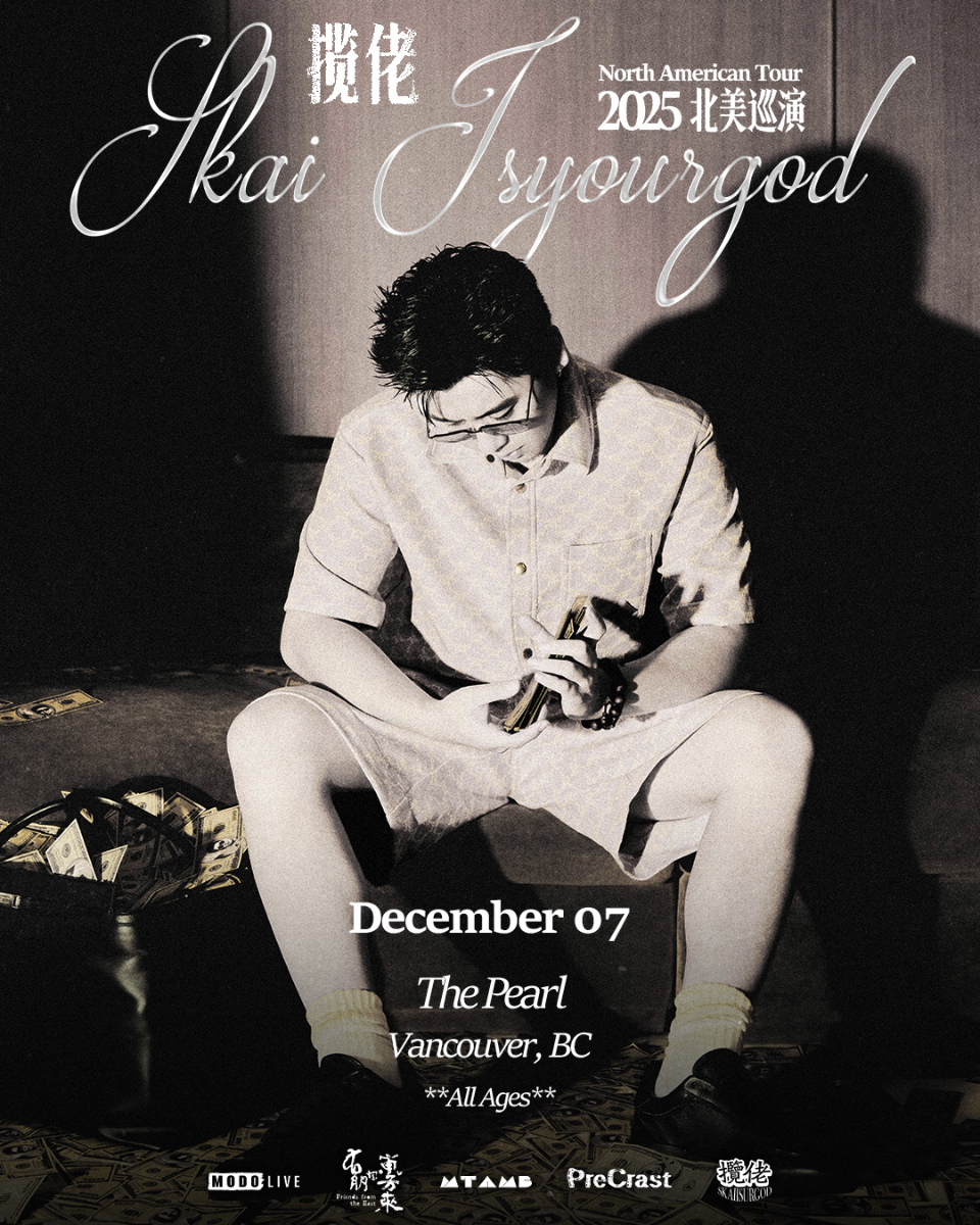 揽佬SKAI ISYOURGOD North American Tour 2025 | FFE Presents