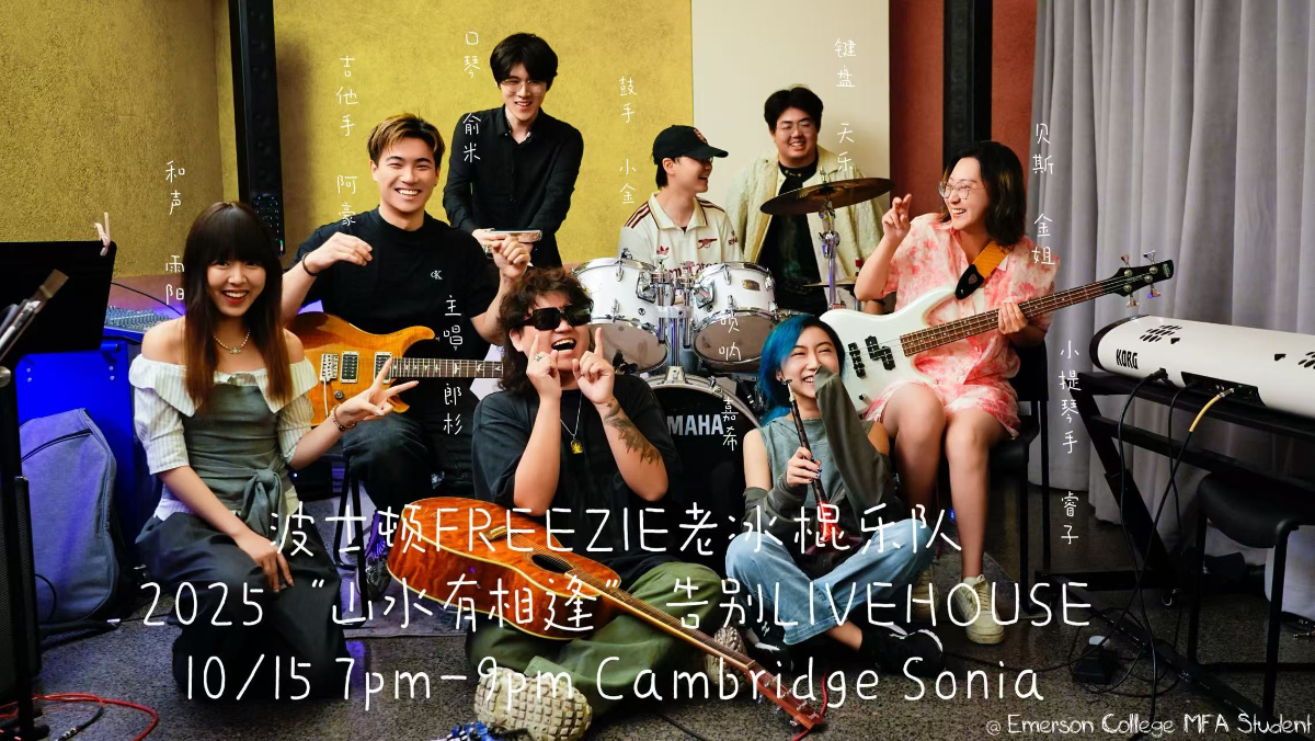 Private Event