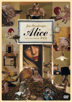 Alice at Williams Center – Cinema Underground – Rutherford – Rutherford, NJ