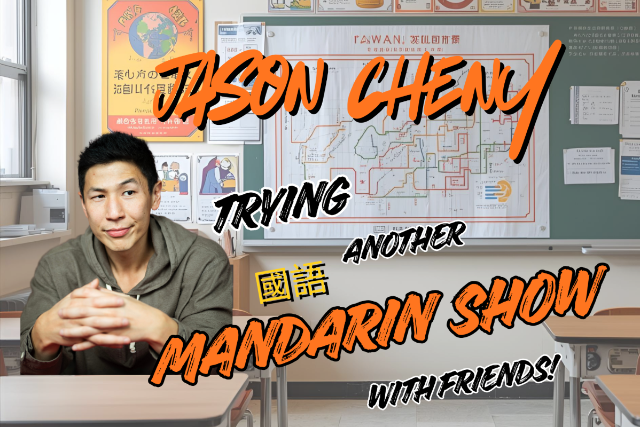 Presale codes for jason cheny: members use these when buying pre-sale tickets