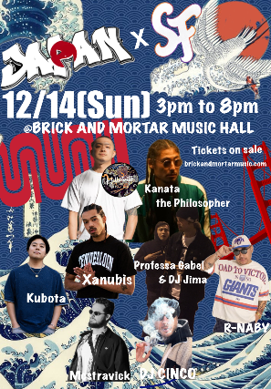 Image of Kanata the Philosopher & Friends! Image of Kanata the Philosopher & Friends!