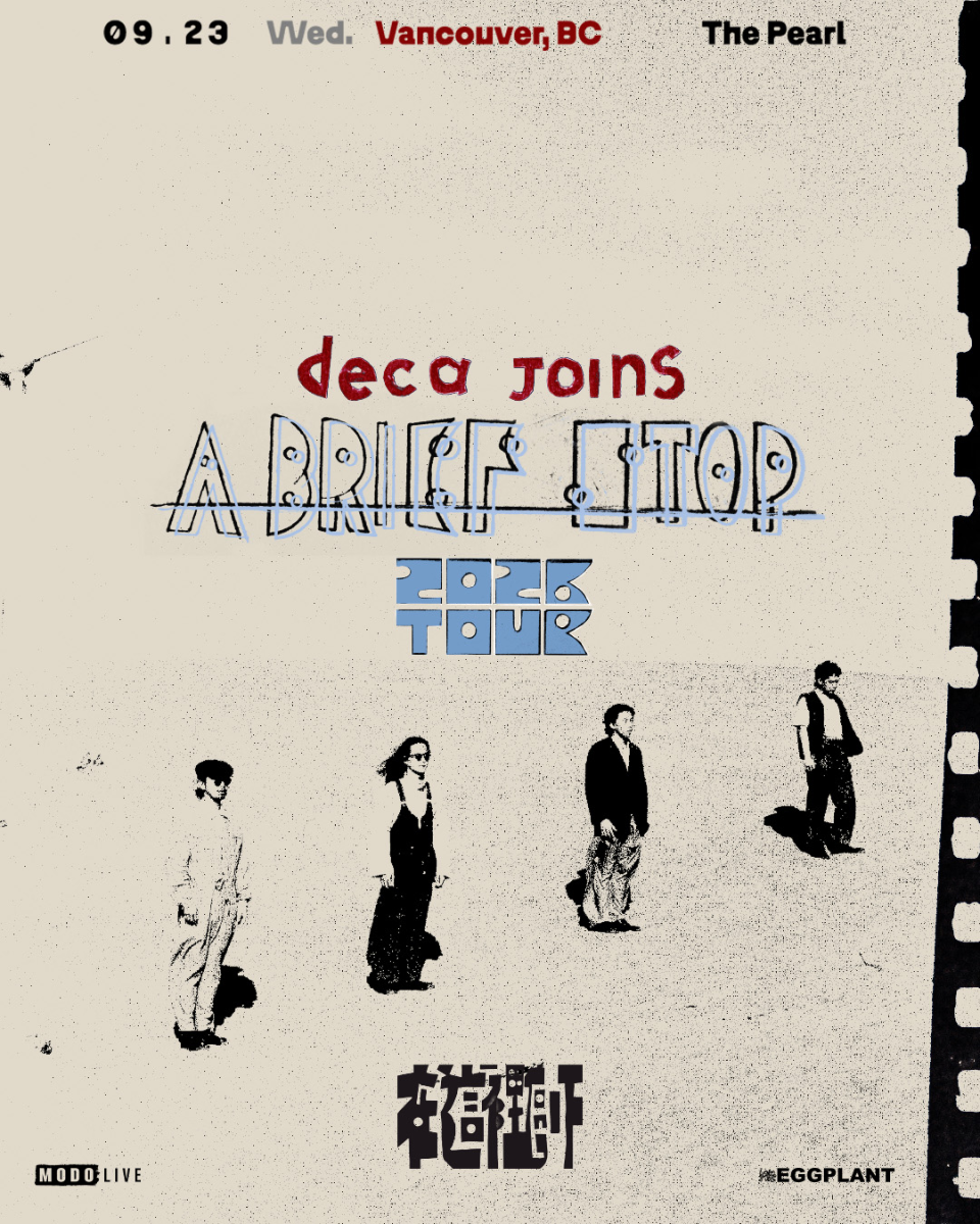 deca joins with Special Guests