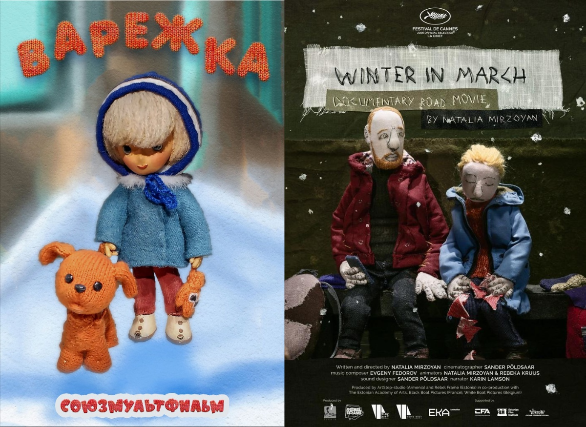 Holiday Shorts Vol 1 at Williams Center – Cinema Underground – Rutherford – Rutherford, NJ