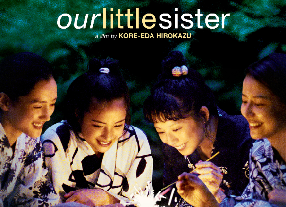 SakuraFest film: OUR LITTLE SISTER | 海街 diary