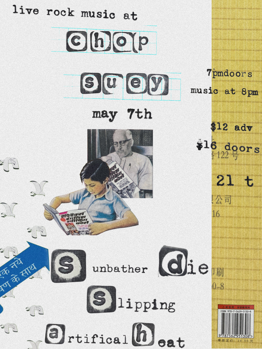 Event Image - Sunbather Die, Slipping, Artificial Heat