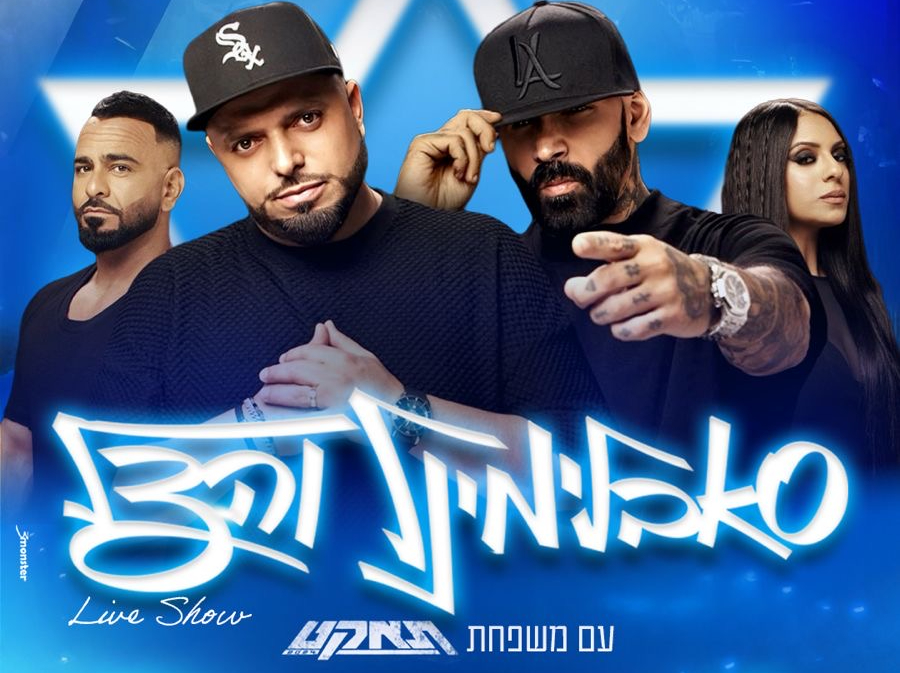 Subliminal & The Shadow