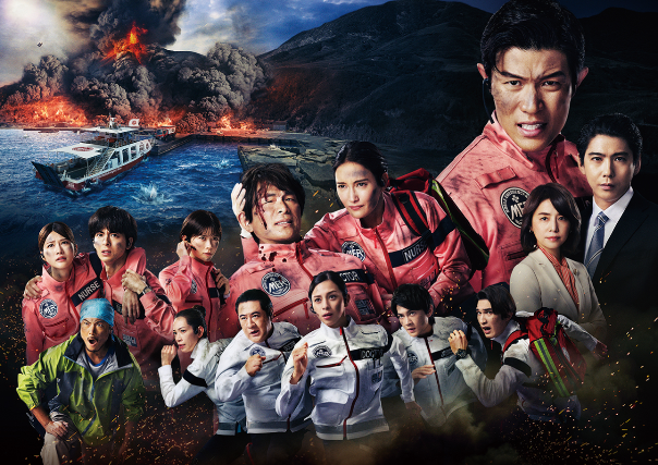 TOKYO MER: MOBILE EMERGENCY ROOM NANKAI MISSION | North American Premiere | Toronto Japanese Film Festival