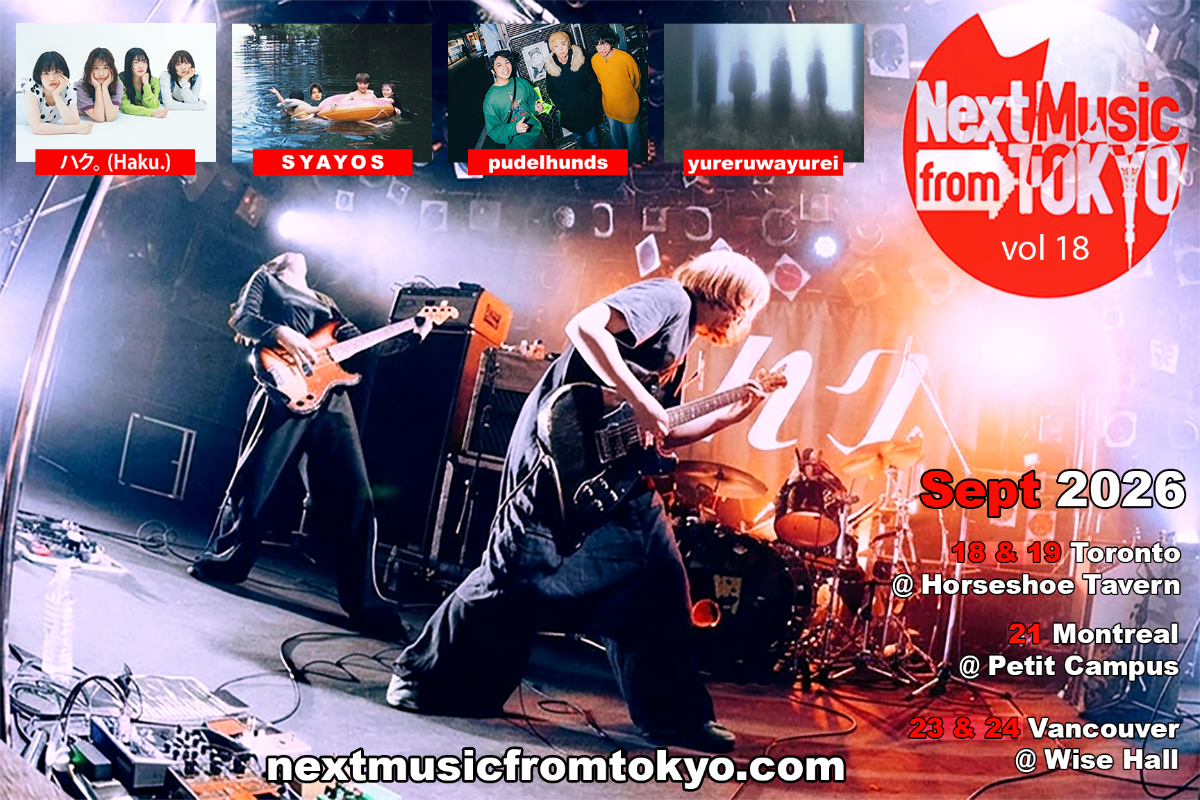 Next Music from Tokyo vol 18